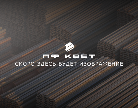 Лист бронзовый